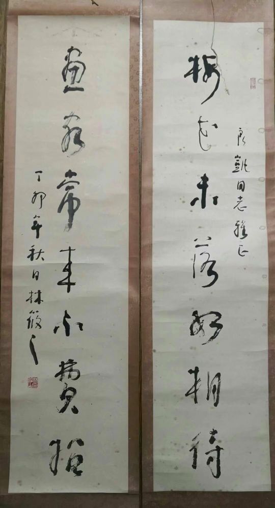 作者：林筱之&nbsp;书法&nbsp;￥：协商&nbsp;单击鼠标查看详细介绍！