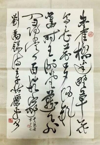 作者：萧平&nbsp;书法&nbsp;￥：协商&nbsp;单击鼠标查看大图！