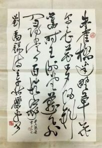 作者：萧平&nbsp;书法&nbsp;￥：协商&nbsp;单击鼠标查看详细介绍！