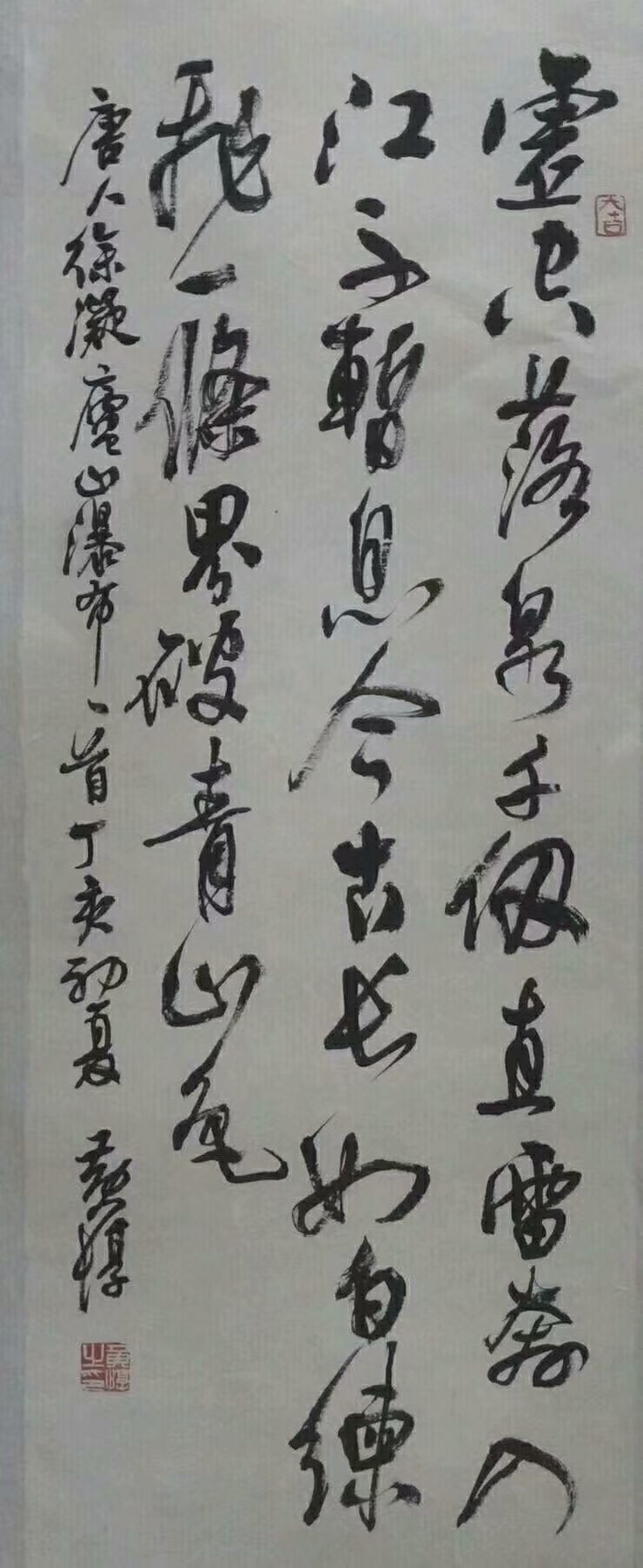 作者：黄惇 &nbsp;书法&nbsp;￥：协商&nbsp;单击鼠标查看大图！