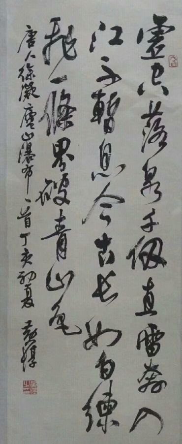 作者：黄惇 &nbsp;书法&nbsp;￥：协商&nbsp;单击鼠标查看详细介绍！