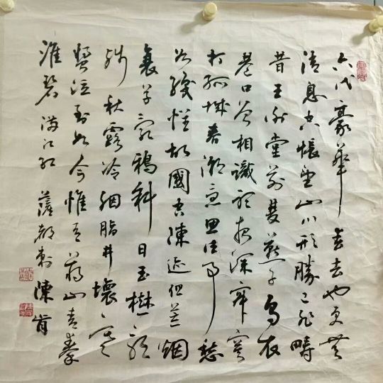 作者：陈肯&nbsp;书法&nbsp;￥：协商&nbsp;单击鼠标查看详细介绍！