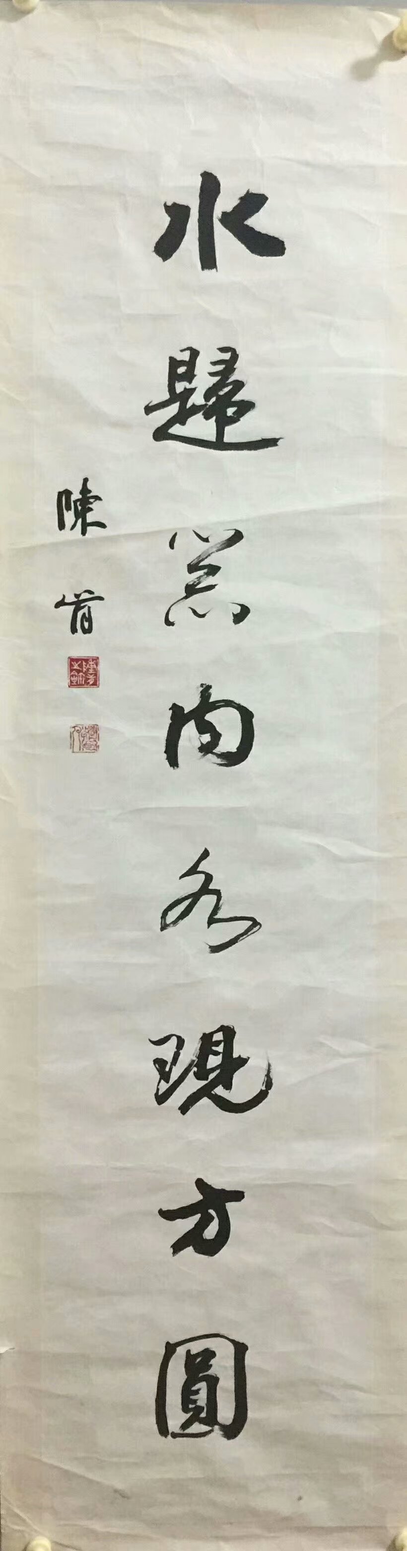 作者：陈肯&nbsp;书法&nbsp;￥：协商&nbsp;单击鼠标查看大图！