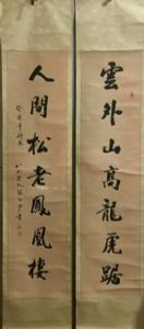 作者：张金沙&nbsp;书法&nbsp;￥：协商&nbsp;单击鼠标查看详细介绍！