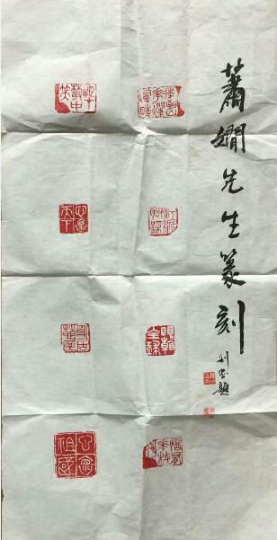 作者：萧娴&nbsp;书法&nbsp;￥：协商&nbsp;单击鼠标查看大图！