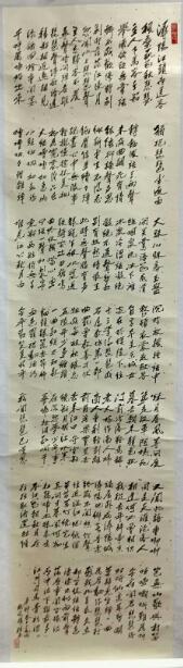 作者：胡易&nbsp;书法&nbsp;￥：协商&nbsp;单击鼠标查看大图！