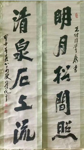 作者：罗化千&nbsp;书法&nbsp;￥：协商&nbsp;单击鼠标查看大图！