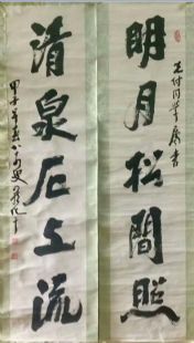 作者：罗化千&nbsp;书法&nbsp;￥：协商&nbsp;单击鼠标查看详细介绍！