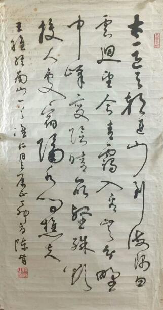 作者：陈肯&nbsp;书法&nbsp;￥：协商&nbsp;单击鼠标查看大图！