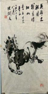 作者：沈彬如&nbsp;花鸟&nbsp;￥：协商&nbsp;单击鼠标查看详细介绍！