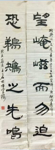 作者：王冰石&nbsp;书法&nbsp;￥：协商&nbsp;单击鼠标查看大图！