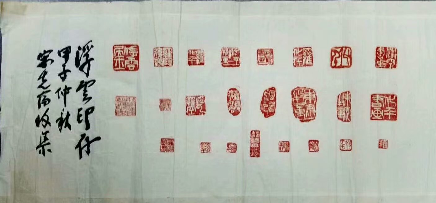 作者：罗化千&nbsp;书法&nbsp;￥：协商&nbsp;单击鼠标查看大图！