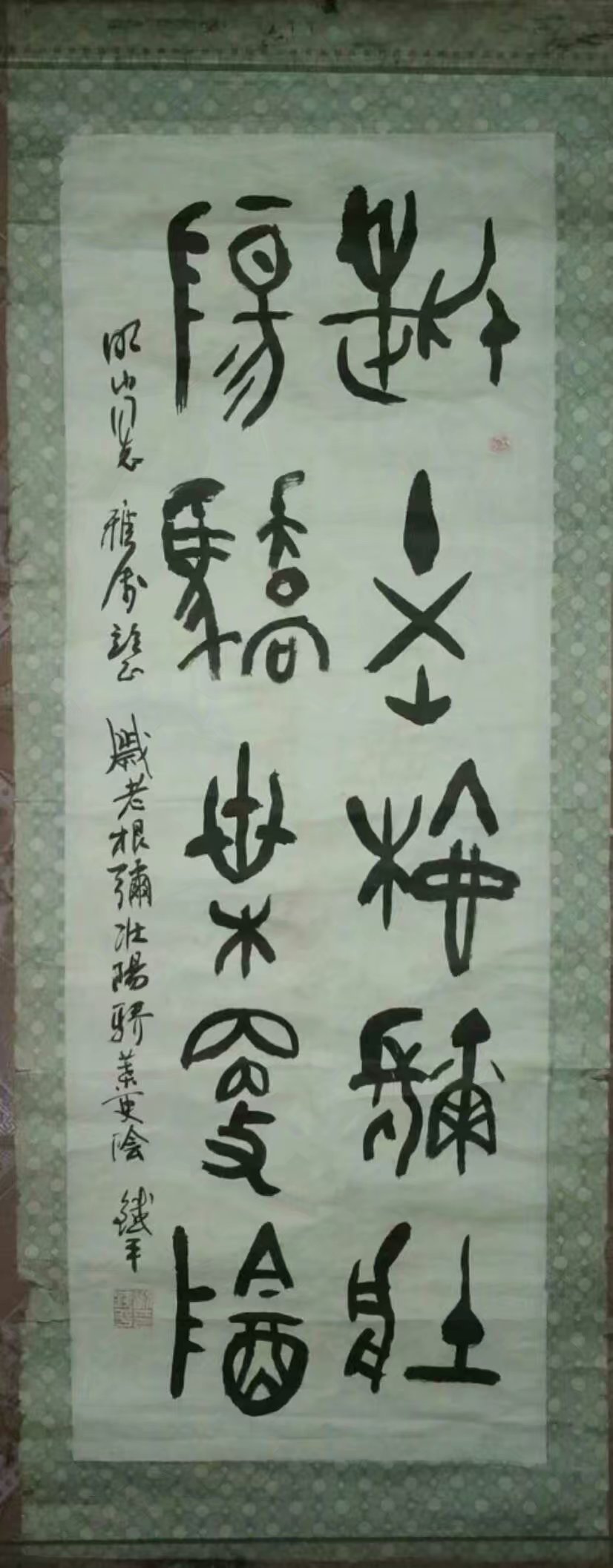 作者：刘铁平&nbsp;书法&nbsp;￥：协商&nbsp;单击鼠标查看大图！