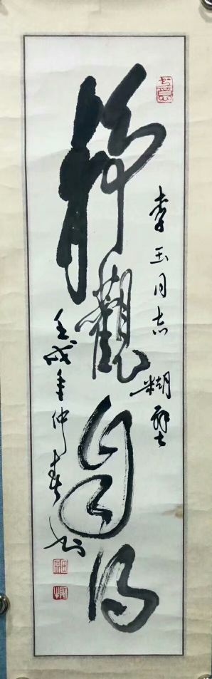 作者：田原&nbsp;书法&nbsp;￥：协商&nbsp;单击鼠标查看详细介绍！