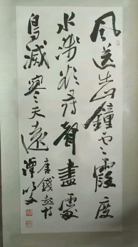 作者：谭以文&nbsp;书法&nbsp;￥：协商&nbsp;单击鼠标查看大图！