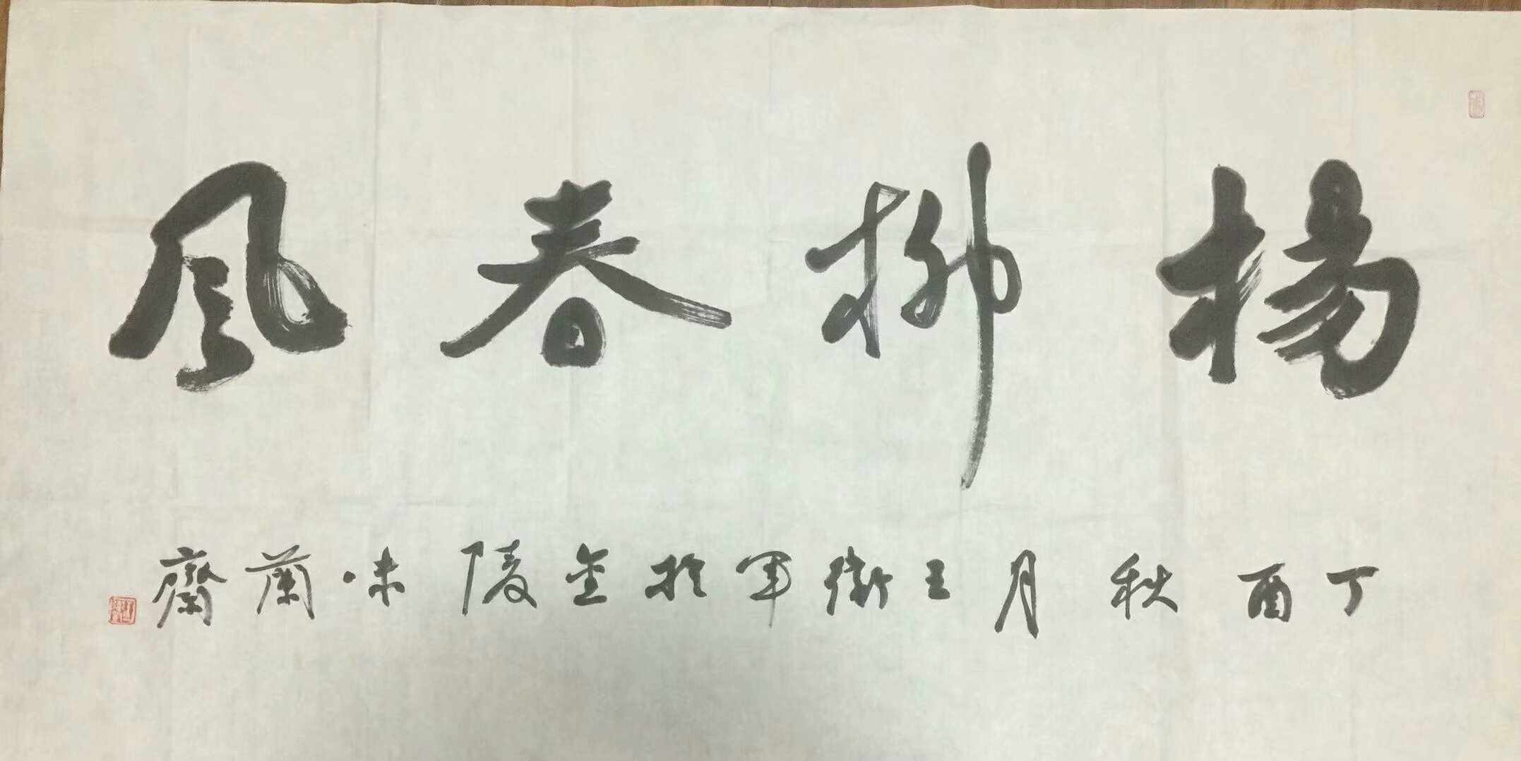 作者：王卫军&nbsp;书法&nbsp;￥：协商&nbsp;单击鼠标查看大图！