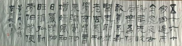 作者：章炳文&nbsp;书法&nbsp;￥：协商&nbsp;单击鼠标查看大图！