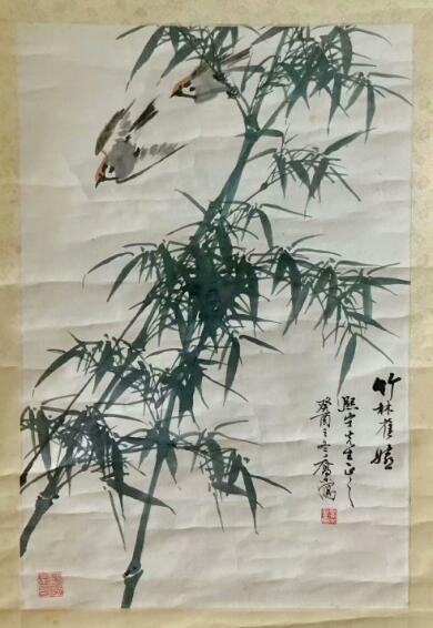 作者：乔木&nbsp;花鸟　　竹雀图&nbsp;￥：协商&nbsp;单击鼠标查看大图！