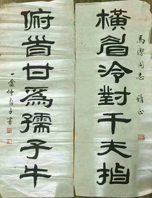 作者：仲贞子&nbsp;书法&nbsp;￥：协商&nbsp;单击鼠标查看详细介绍！