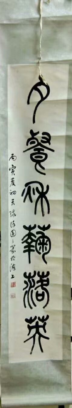 作者：徐圆圆&nbsp;书法&nbsp;￥：协商&nbsp;单击鼠标查看大图！