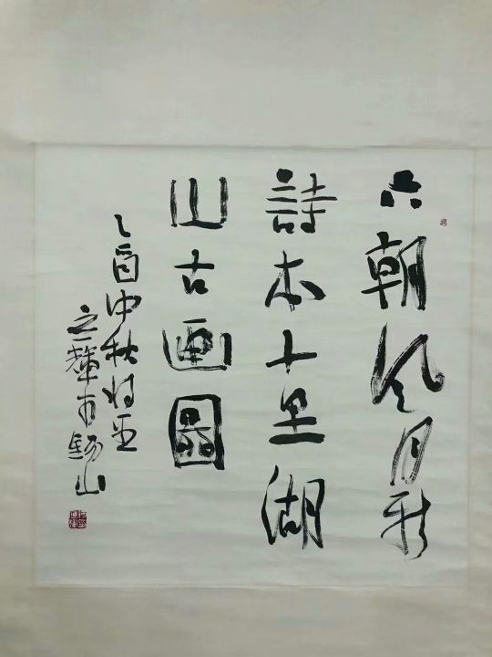 作者：何应辉&nbsp;书法&nbsp;￥：协商&nbsp;单击鼠标查看详细介绍！