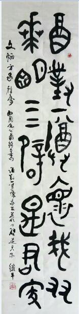 作者：杭青石&nbsp;山水&nbsp;￥：协商&nbsp;单击鼠标查看大图！