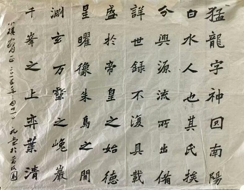 作者：刘元堂&nbsp;书法&nbsp;￥：协商&nbsp;单击鼠标查看大图！