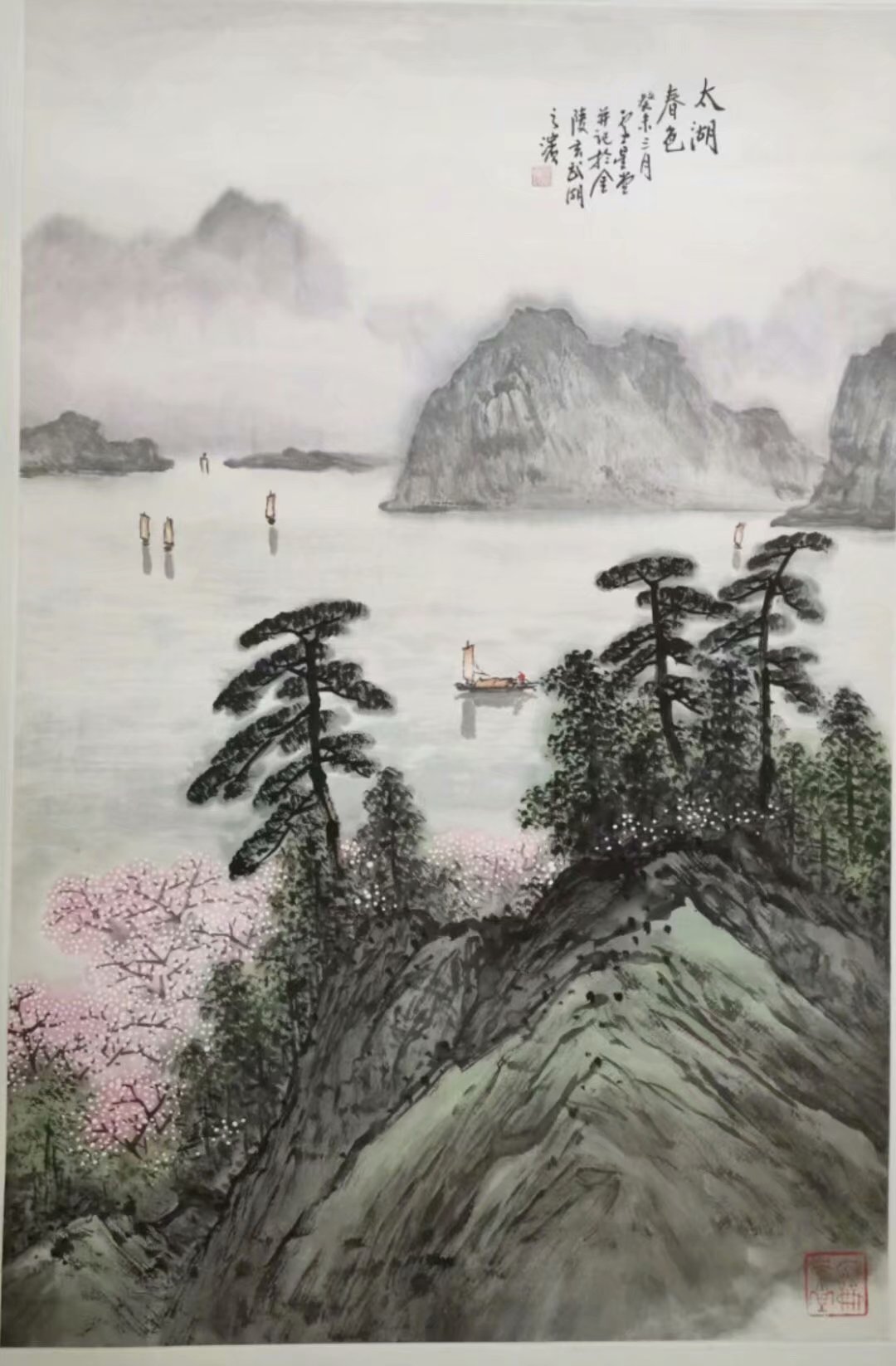 作者：卢星堂&nbsp;山水&nbsp;￥：协商&nbsp;单击鼠标查看大图！