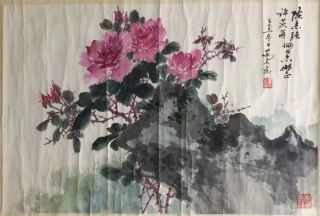 作者：乔木&nbsp;花鸟  <牡丹>&nbsp;￥：协商&nbsp;单击鼠标查看详细介绍！