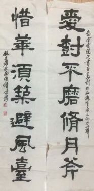 作者：施作雄 &nbsp;书法&nbsp;￥：协商&nbsp;单击鼠标查看详细介绍！