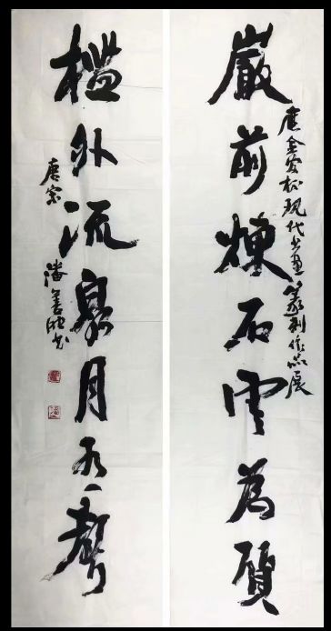 作者：潘善助&nbsp;书法&nbsp;￥：协商&nbsp;单击鼠标查看详细介绍！