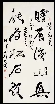 作者：张坤山&nbsp;书法&nbsp;￥：协商&nbsp;单击鼠标查看大图！