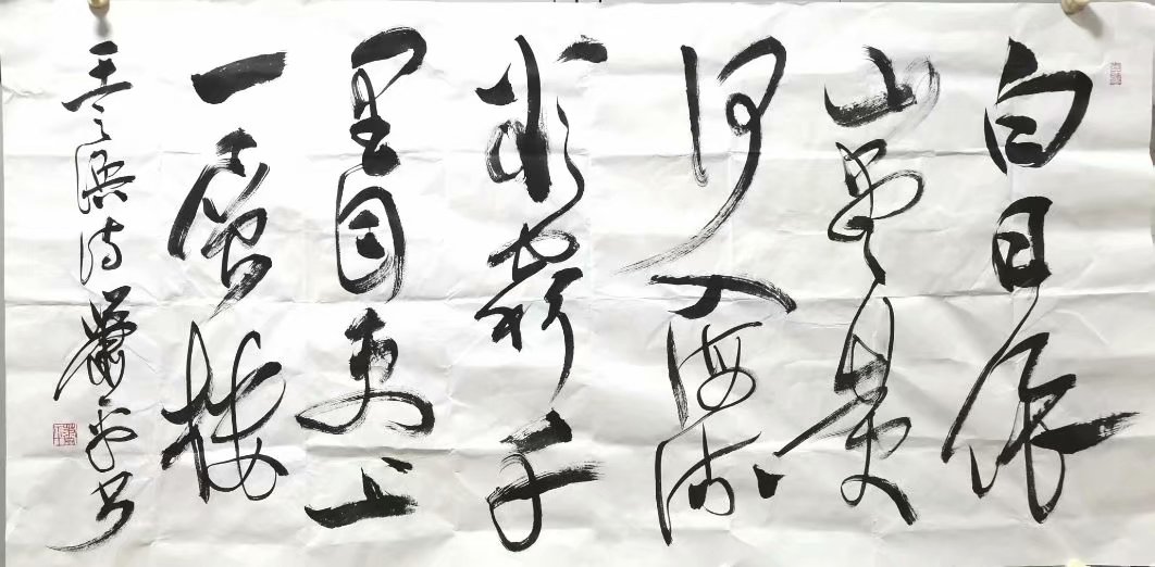 作者：萧平&nbsp;书法&nbsp;￥：协商&nbsp;单击鼠标查看大图！