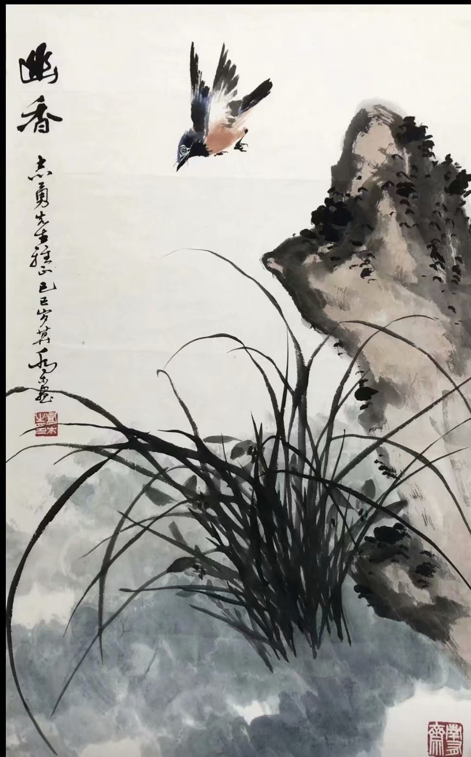 作者：乔木&nbsp;花鸟　兰石图&nbsp;￥：协商&nbsp;单击鼠标查看大图！