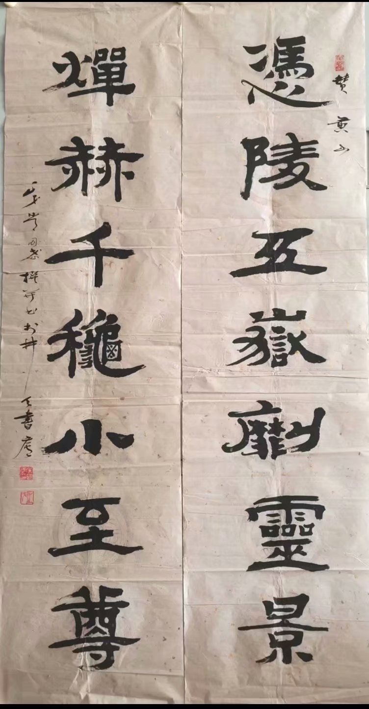 作者：常国武&nbsp;书法&nbsp;￥：协商&nbsp;单击鼠标查看大图！