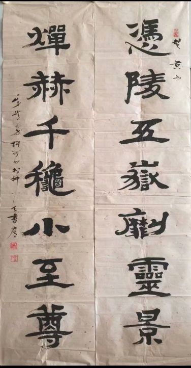 作者：常国武&nbsp;书法&nbsp;￥：协商&nbsp;单击鼠标查看详细介绍！