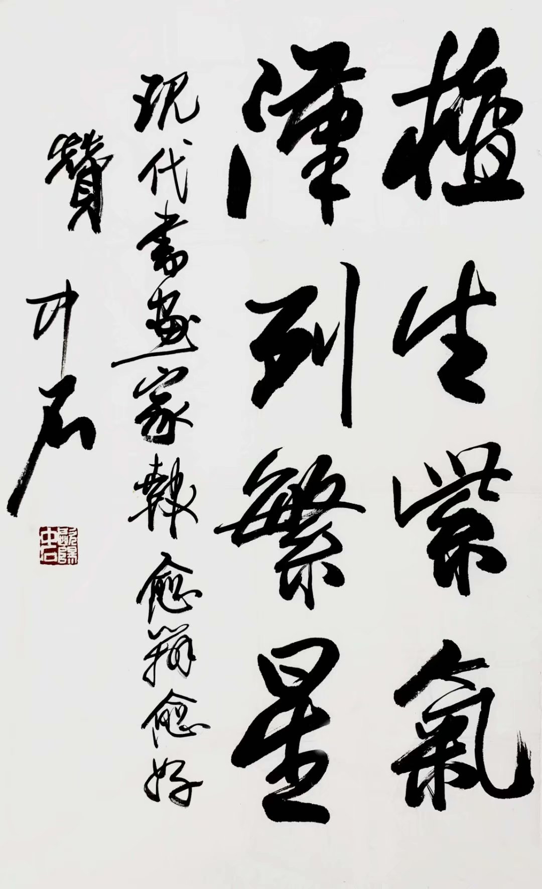 作者：欧阳中石&nbsp;书法&nbsp;￥：协商&nbsp;单击鼠标查看大图！