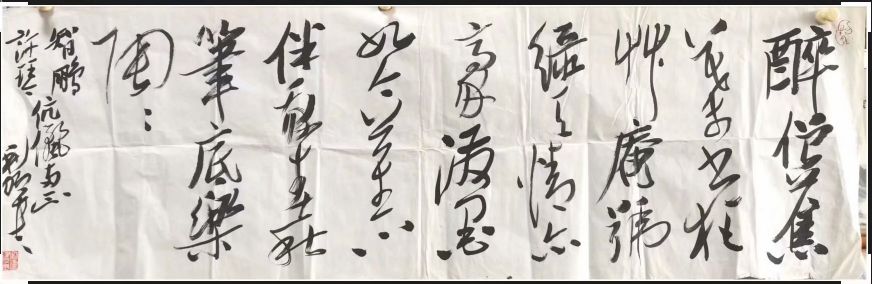 作者：徐利明&nbsp;书法&nbsp;￥：协商&nbsp;单击鼠标查看详细介绍！