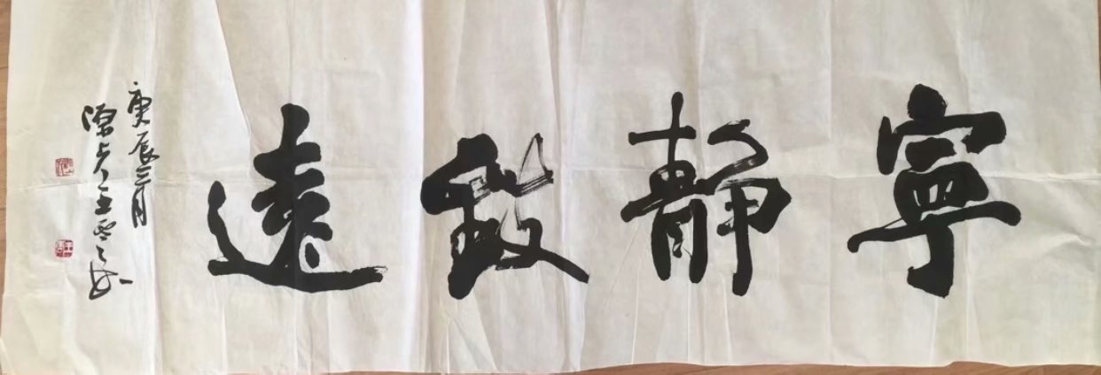 作者：王云&nbsp;山水&nbsp;￥：协商&nbsp;单击鼠标查看大图！