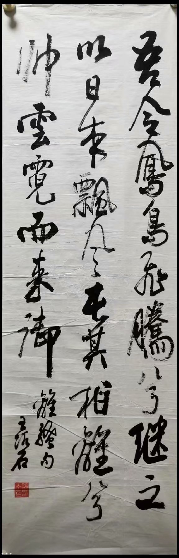 作者：王冰石&nbsp;书法&nbsp;￥：协商&nbsp;单击鼠标查看大图！