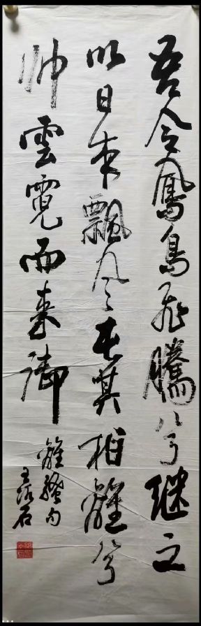 作者：王冰石&nbsp;书法&nbsp;￥：协商&nbsp;单击鼠标查看详细介绍！