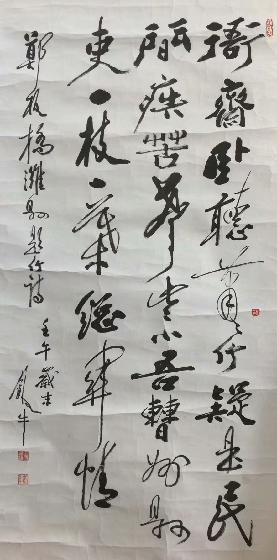 作者：田原&nbsp;书法&nbsp;￥：协商&nbsp;单击鼠标查看大图！