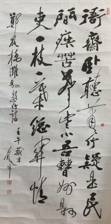 作者：田原&nbsp;书法&nbsp;￥：协商&nbsp;单击鼠标查看详细介绍！