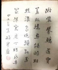 作者：周德聪&nbsp;书法&nbsp;￥：协商&nbsp;单击鼠标查看详细介绍！