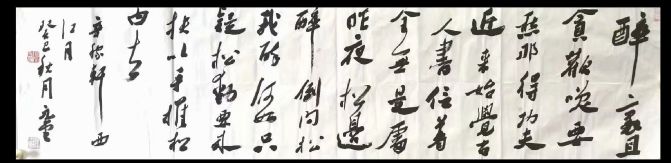 作者：刘元堂&nbsp;书法&nbsp;￥：协商&nbsp;单击鼠标查看详细介绍！