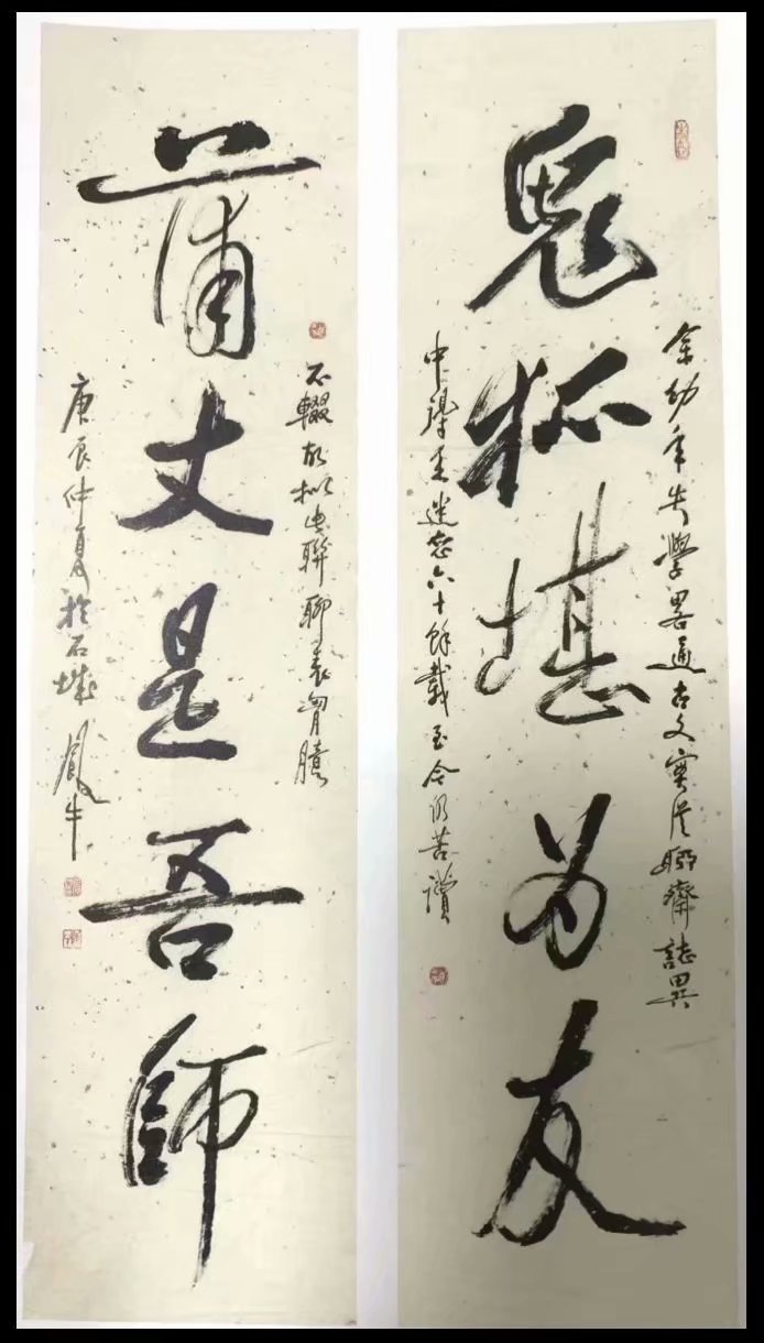 作者：田原&nbsp;书法&nbsp;￥：协商&nbsp;单击鼠标查看大图！