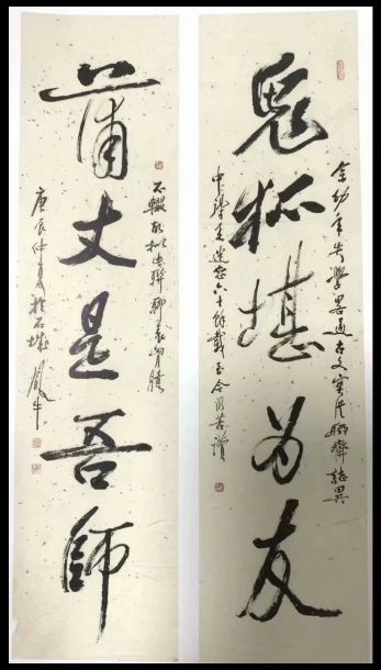 作者：田原&nbsp;书法&nbsp;￥：协商&nbsp;单击鼠标查看详细介绍！