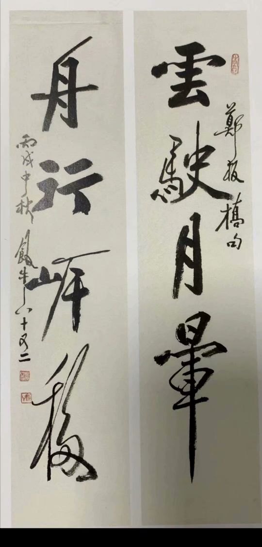 作者：田原&nbsp;书法&nbsp;￥：协商&nbsp;单击鼠标查看详细介绍！