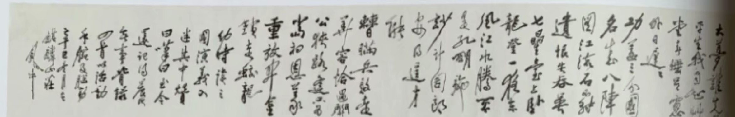 作者：田原&nbsp;书法&nbsp;￥：协商&nbsp;单击鼠标查看大图！