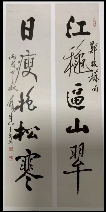 作者：田原&nbsp;书法&nbsp;￥：协商&nbsp;单击鼠标查看详细介绍！